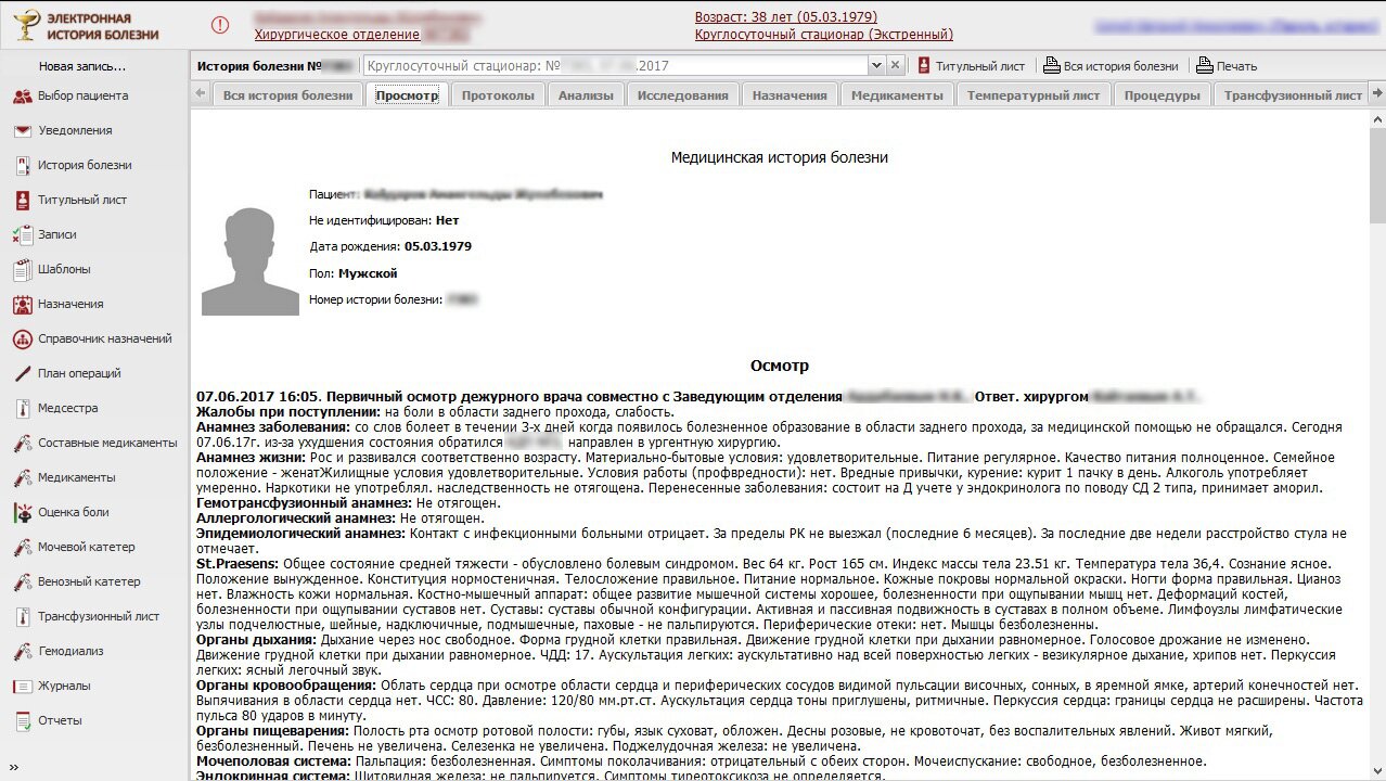 Предпросмотр Предпросмотр